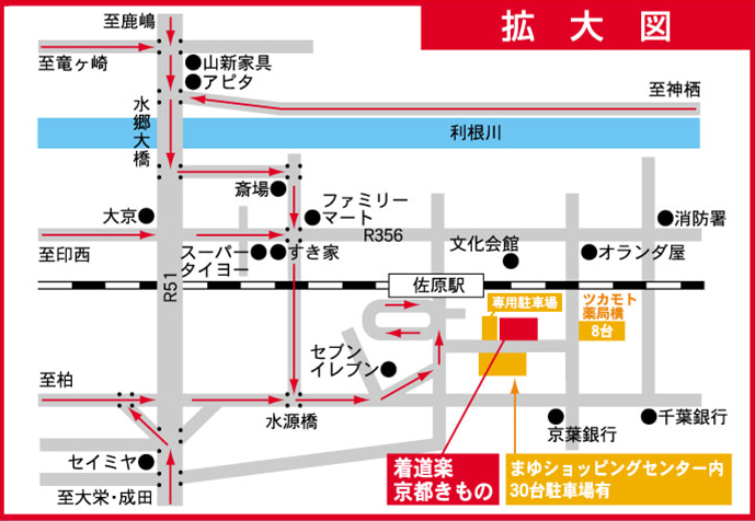 着道楽京都きもの 案内図